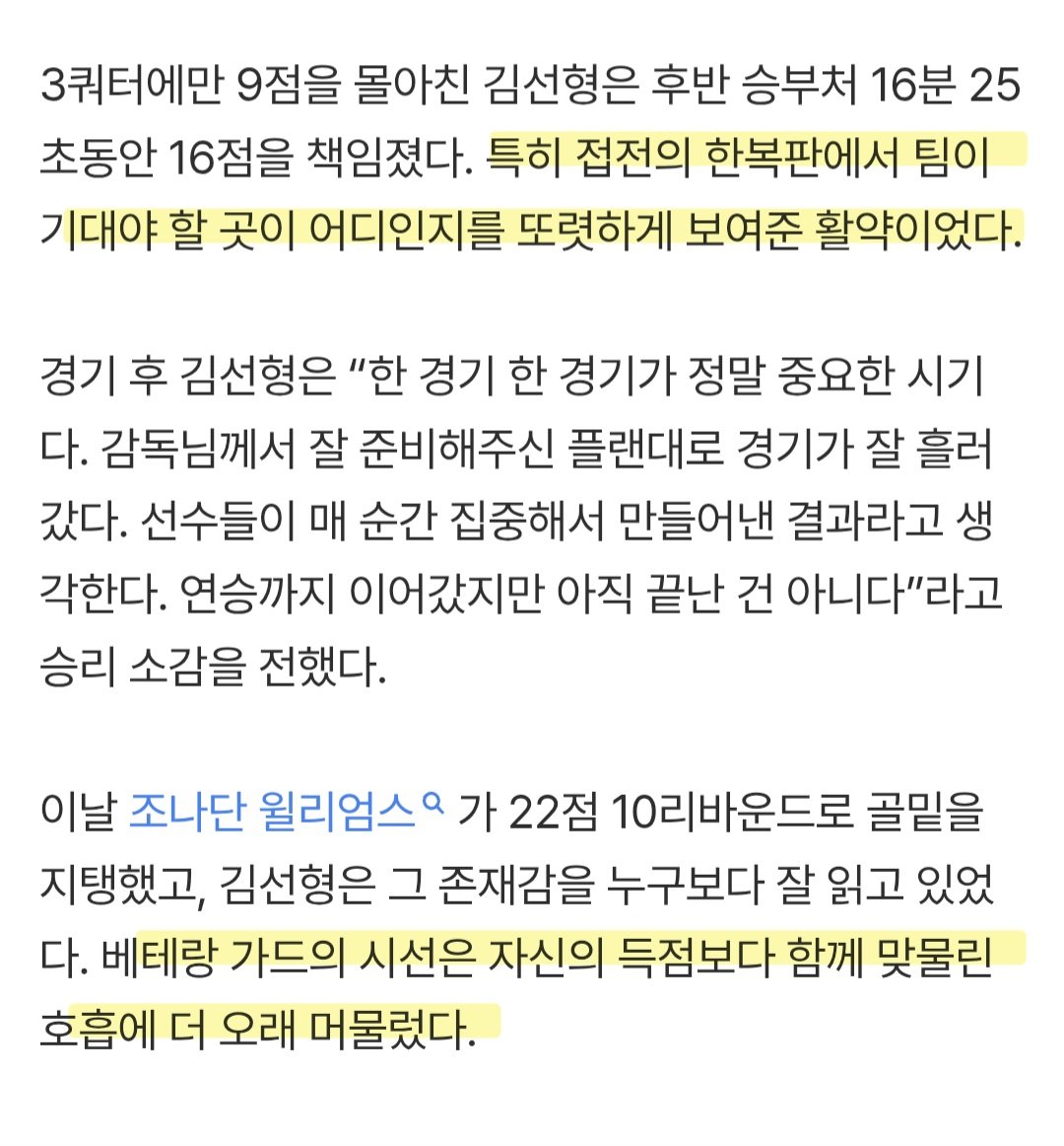 어수선 tweet media