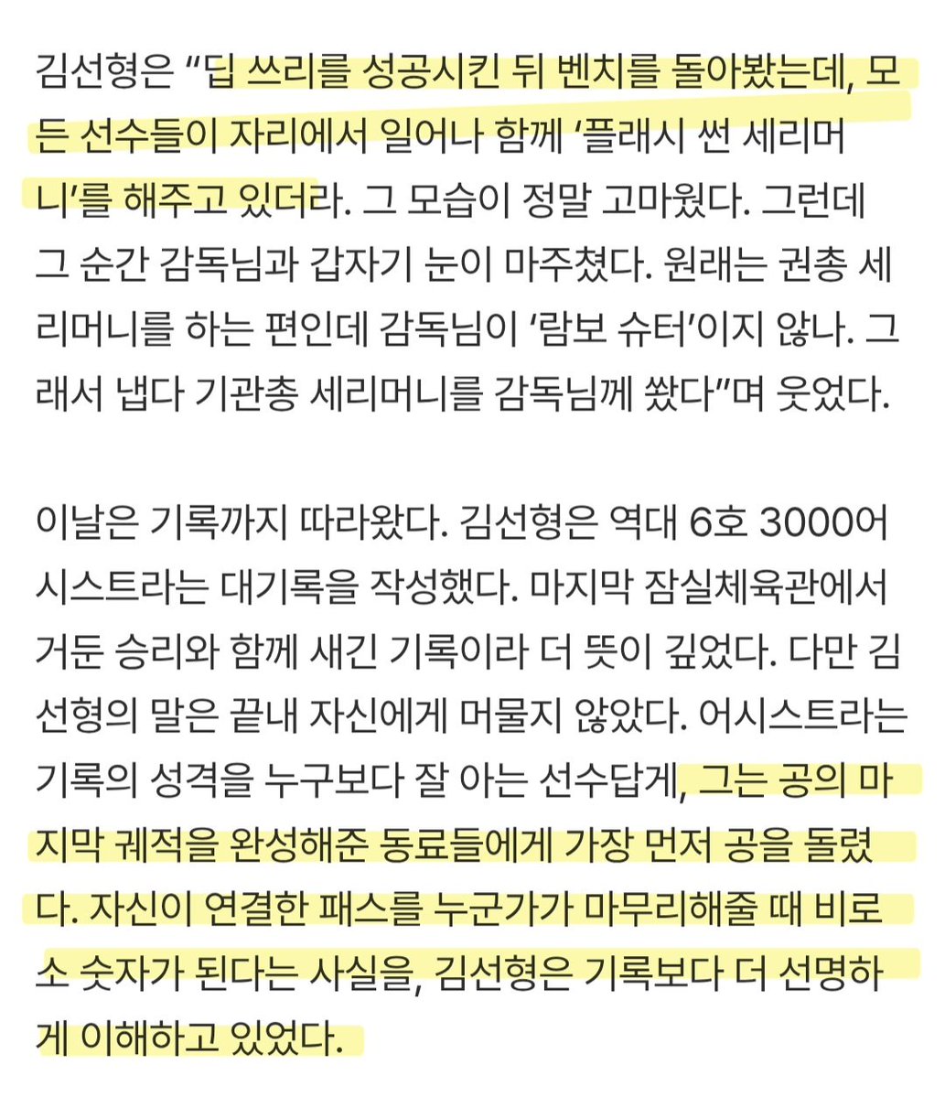 어수선 tweet media