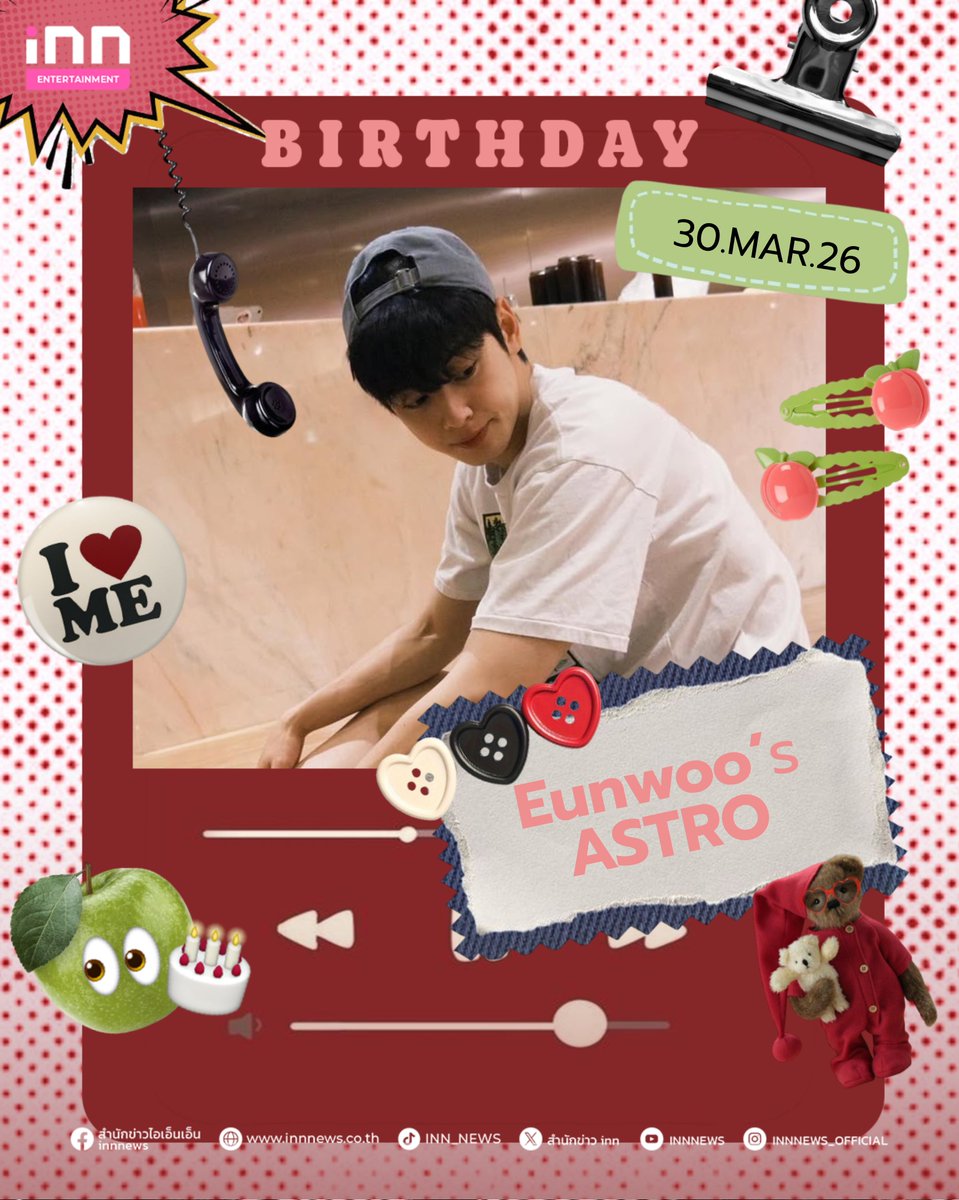 สำนักข่าว INN tweet media