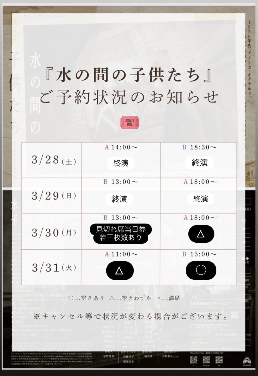 サルメカンパニー tweet media