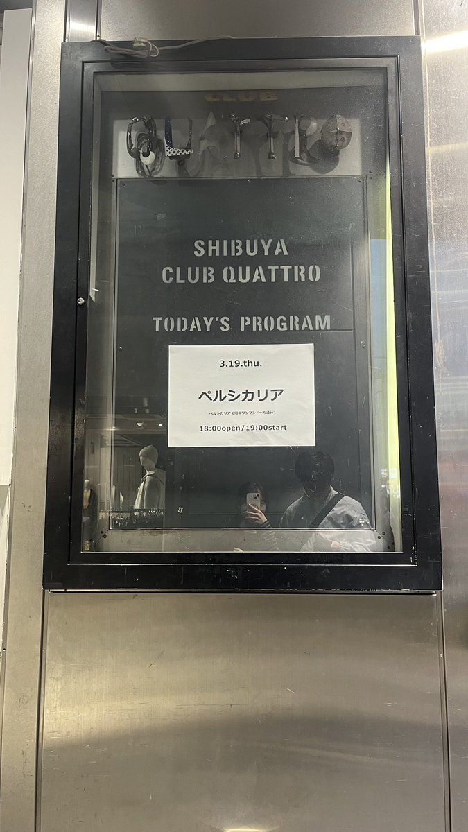 yama_______24's tweet photo. 学生最後のライブ！
矢口わたしをライブハウスに連れて来てくれてありがとう🫵🏻💞 https://t.co/xlRd7nfqtU