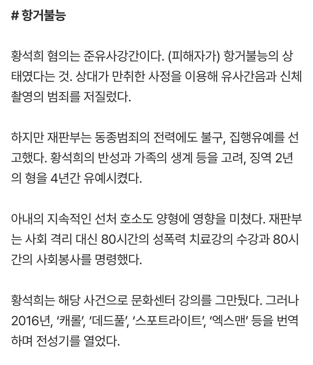 먉🐈‍⬛ tweet media