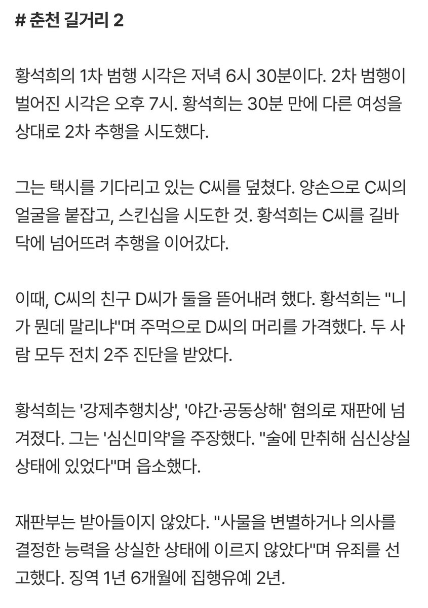 먉🐈‍⬛ tweet media