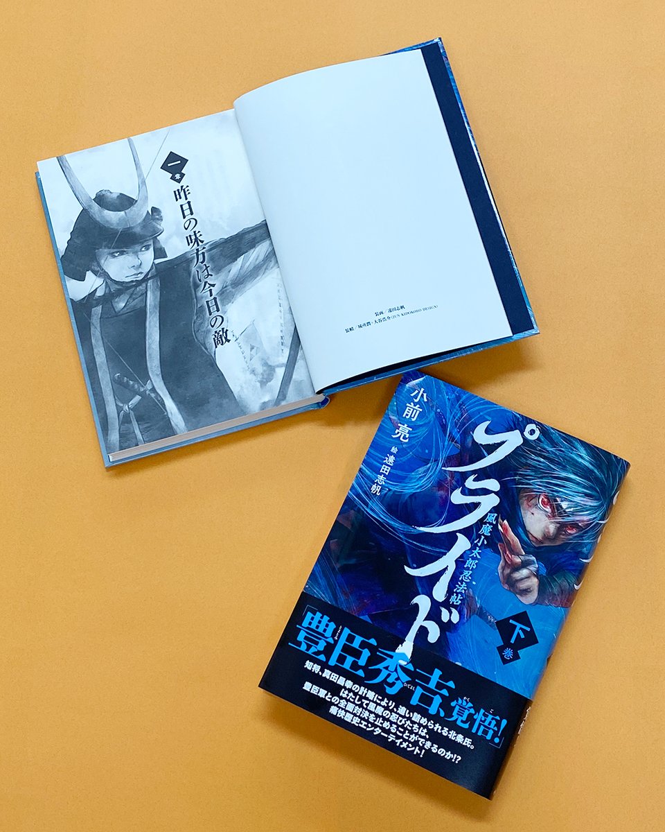 小峰書店 tweet media