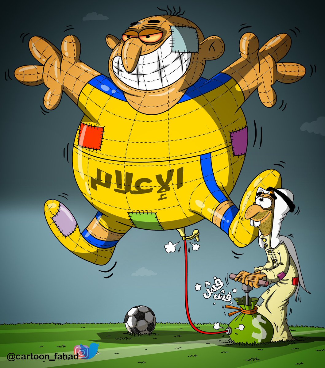 <a href="/nzihhh2025/">مطرب العواجي</a> <a href="/AlhazzaMutab/">متعب بن عبدالله الهزاع</a> ابو محمد المشكله اللوبي الاصفر القذر 

متغلغل في مفاصل الرياضة والاعلام للاسف 

 وهذا دلالة بان الفريق الاصفر هو صغير وصغير جدا ولا يظهر الا اعلاميا فقط