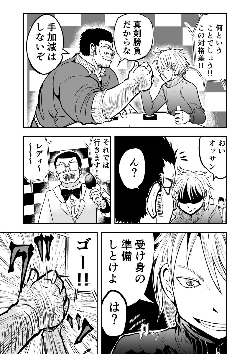 あーたしかに 