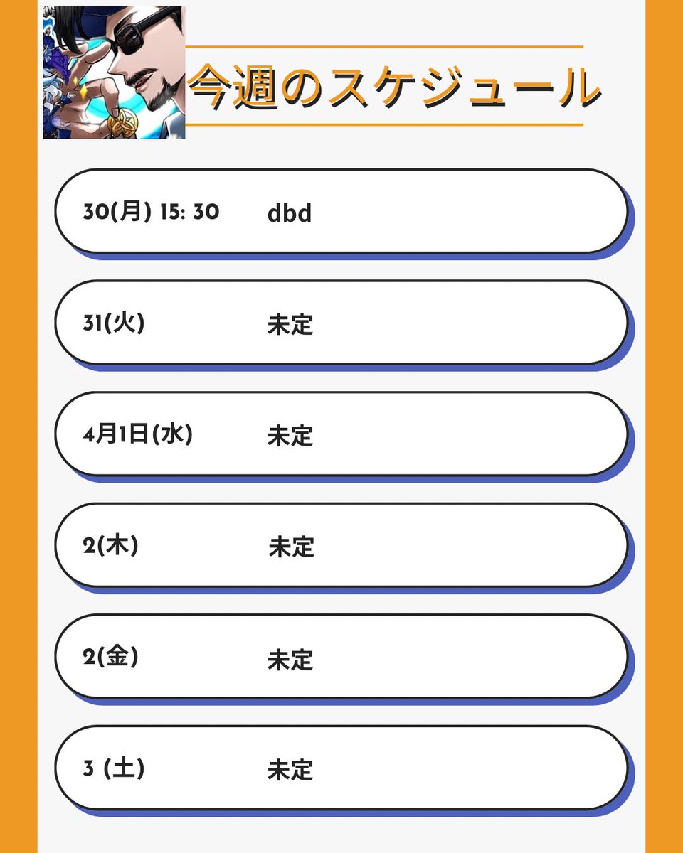 ほーやま tweet media