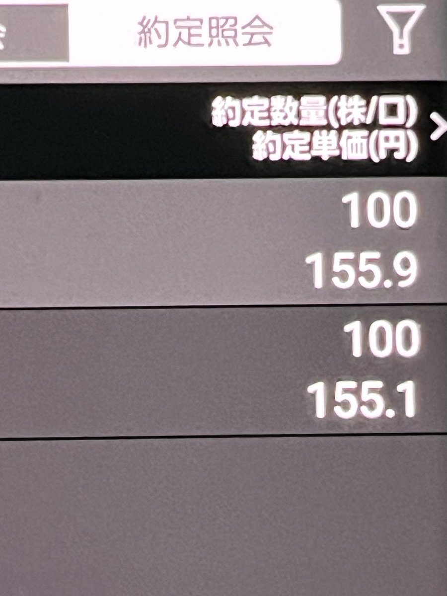 株勉強中！初心者 tweet media