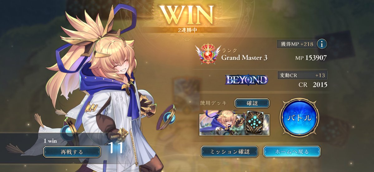 らきちゃ tweet media