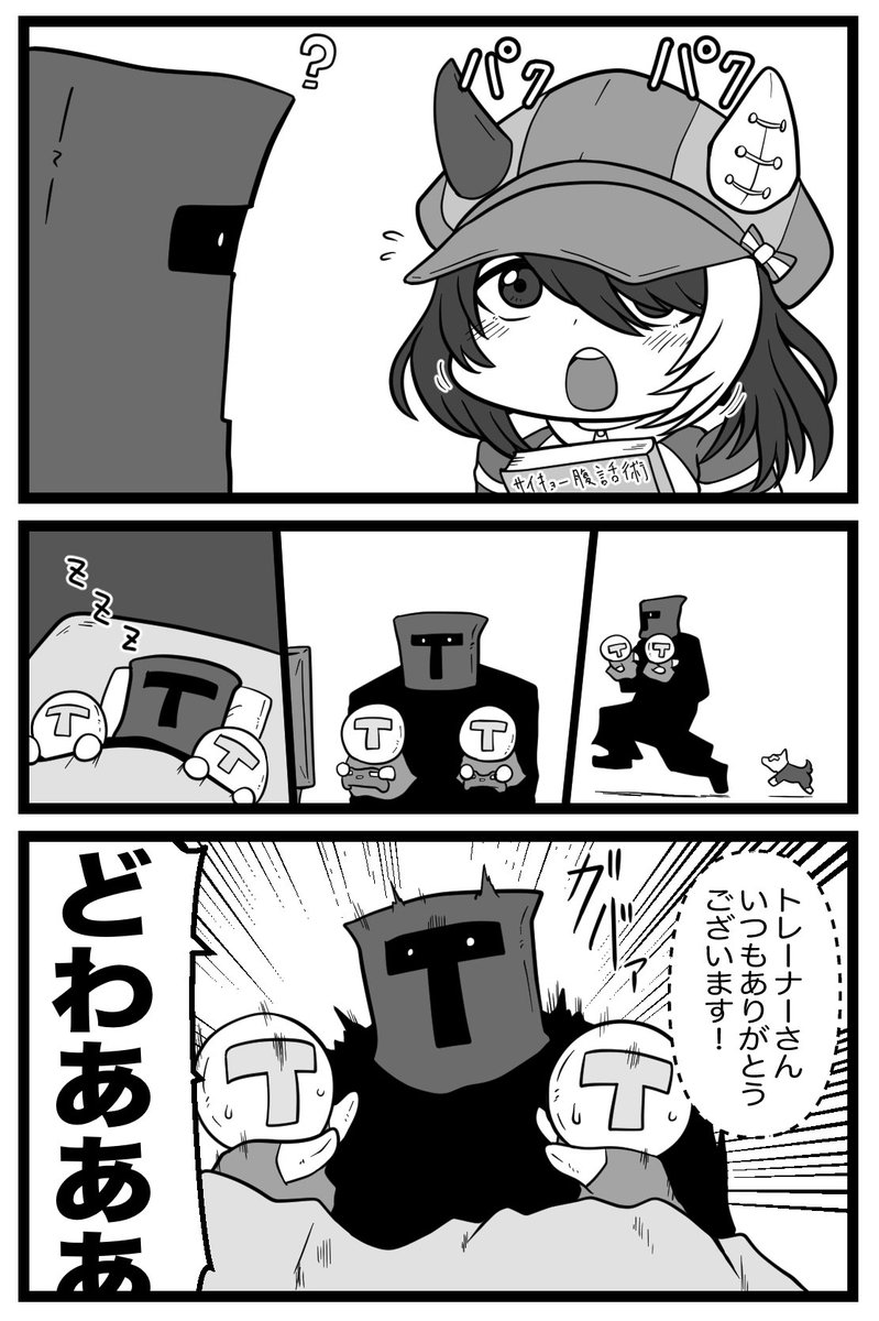 プードッグ tweet media