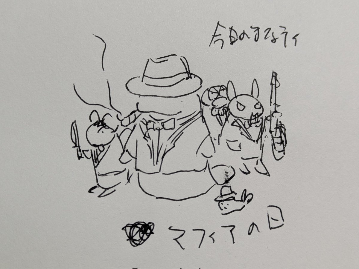 こんにゃくいもっぽいなにか tweet media