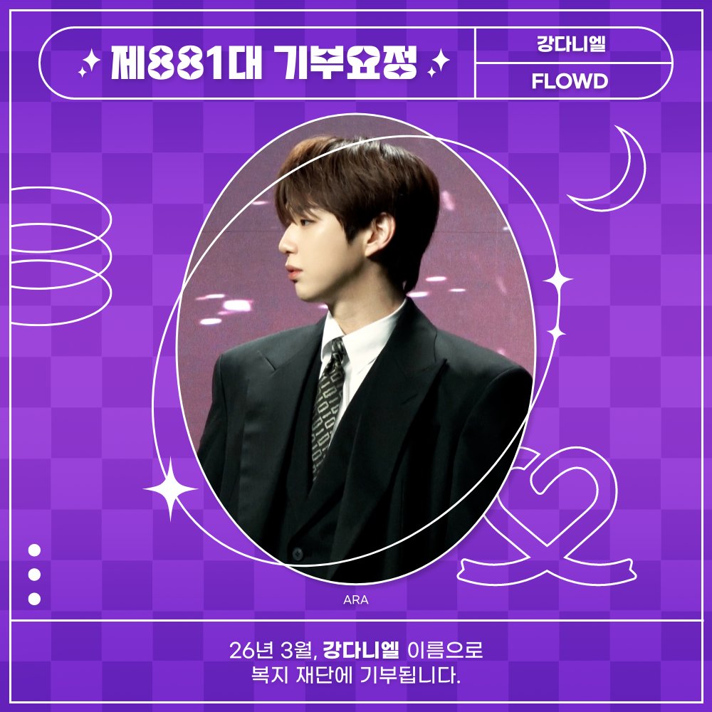 최애돌 tweet media