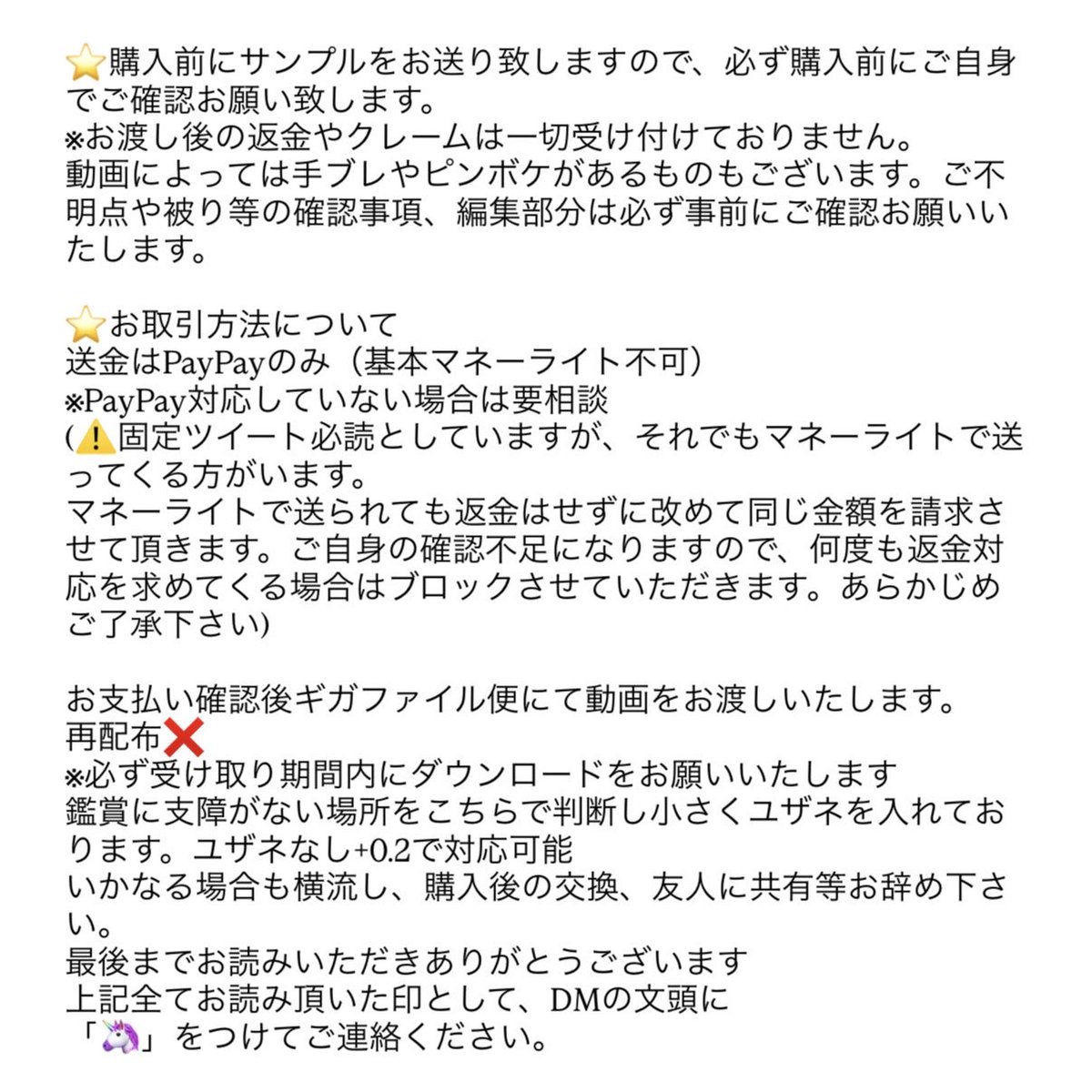 knkn_sk0a's tweet photo. 必読🙏🏻 https://t.co/BGjXOQikwZ