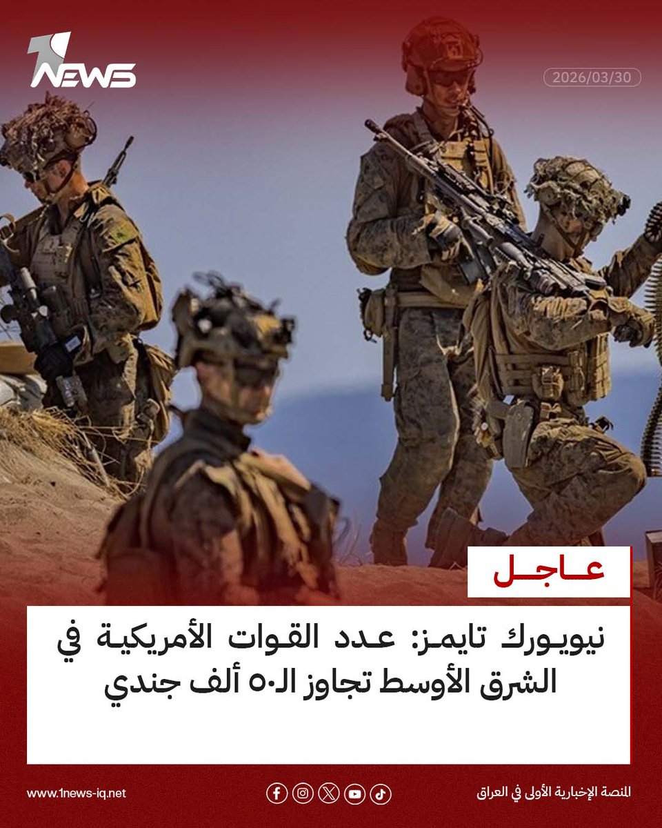 1 News - وان نيوز tweet media