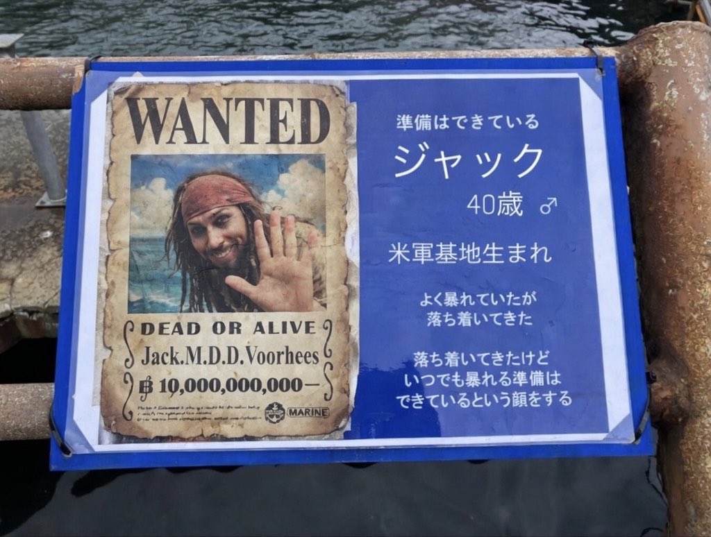 Jack🍕mai💋×͜×【RT歓迎】 tweet media