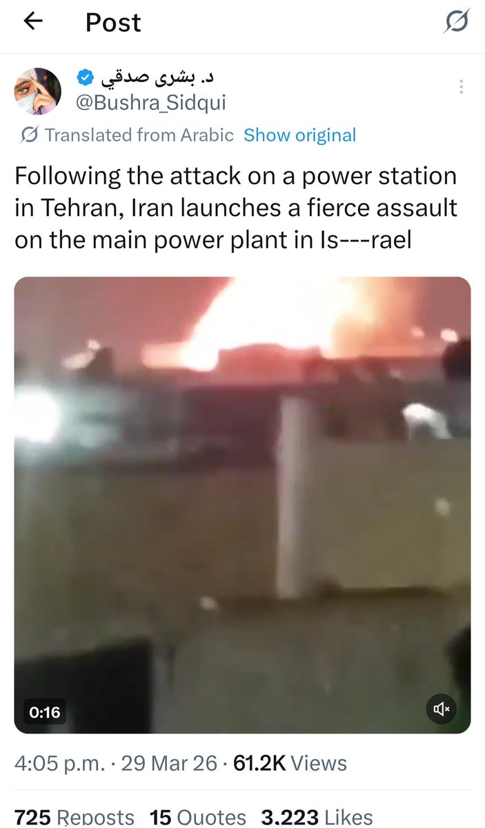 Phaima's tweet photo. @MirMAKOfficial It says main *power plant* https://t.co/Zf1aLyixnC