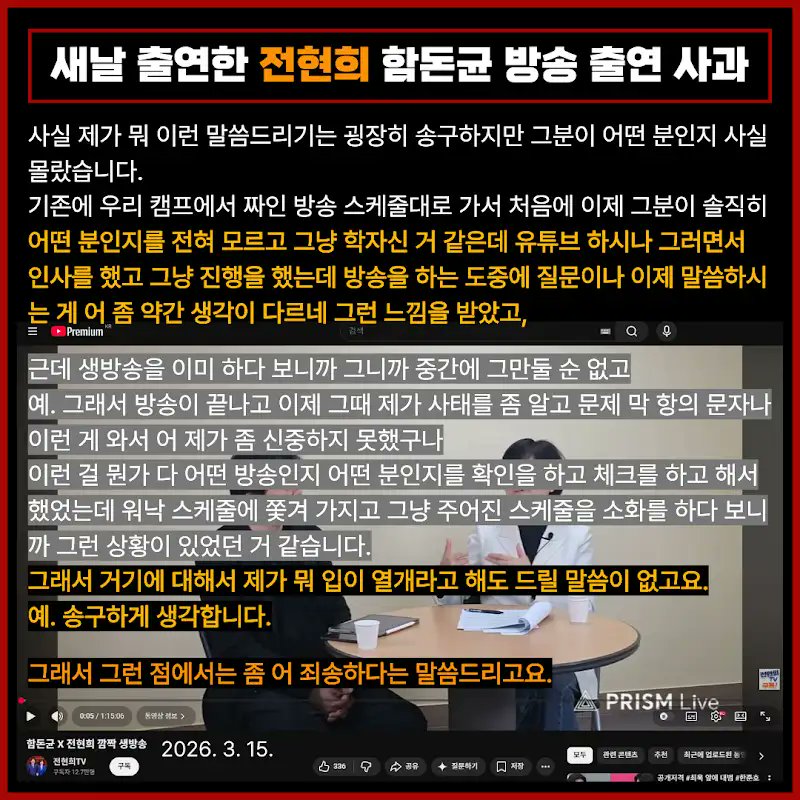 Ryan Jack tweet media