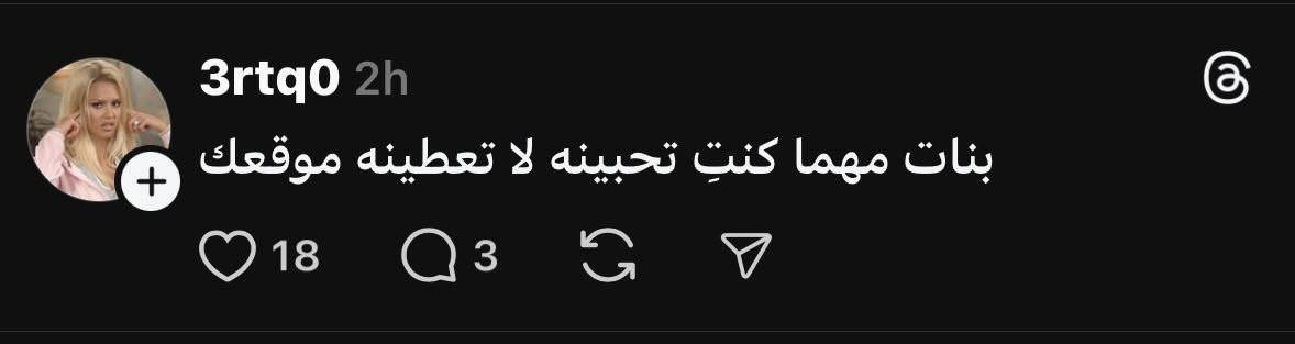 𝑏𝑎𝑠ℎ𝑎𝑦𝑒𝑟 tweet media