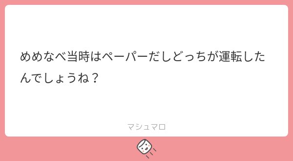 冷笑納言 tweet media
