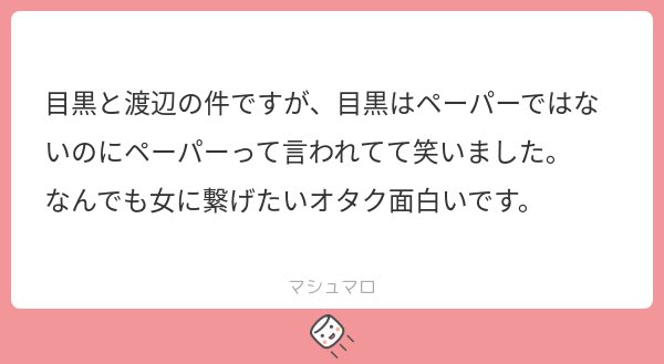 冷笑納言 tweet media