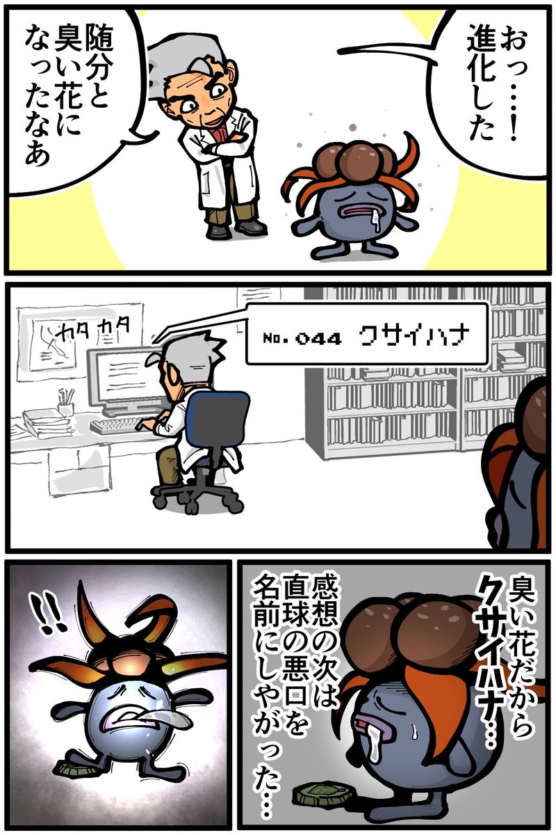 退屈健 tweet media