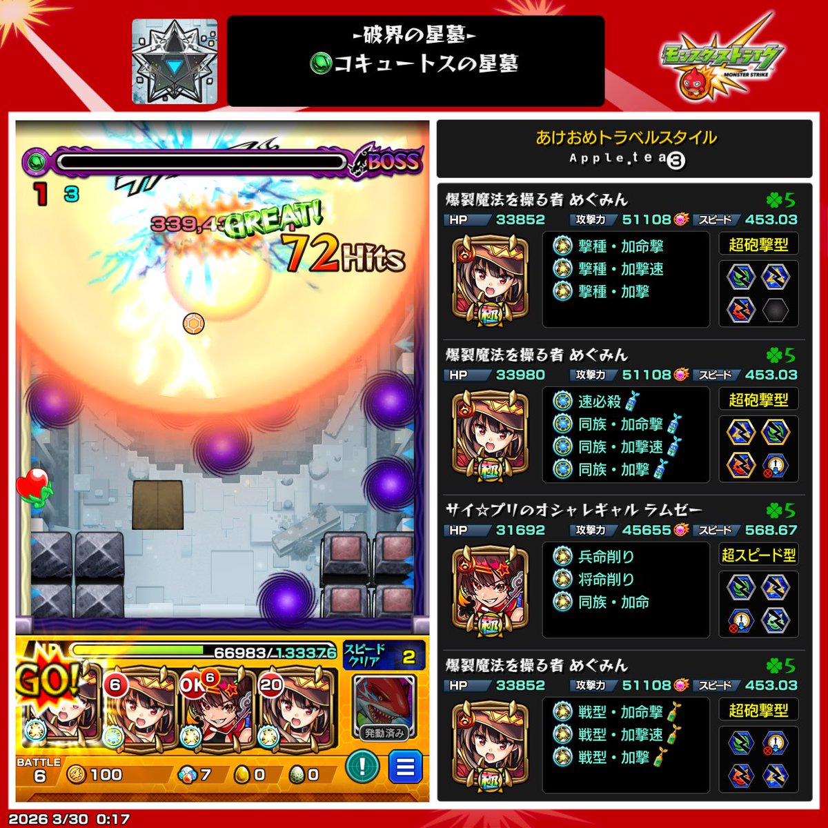 りんご茶 ᔦꙬᔨ tweet media