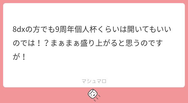 Denzo@5/2 21:00~ キャラ限定個人杯#2🐧 tweet media