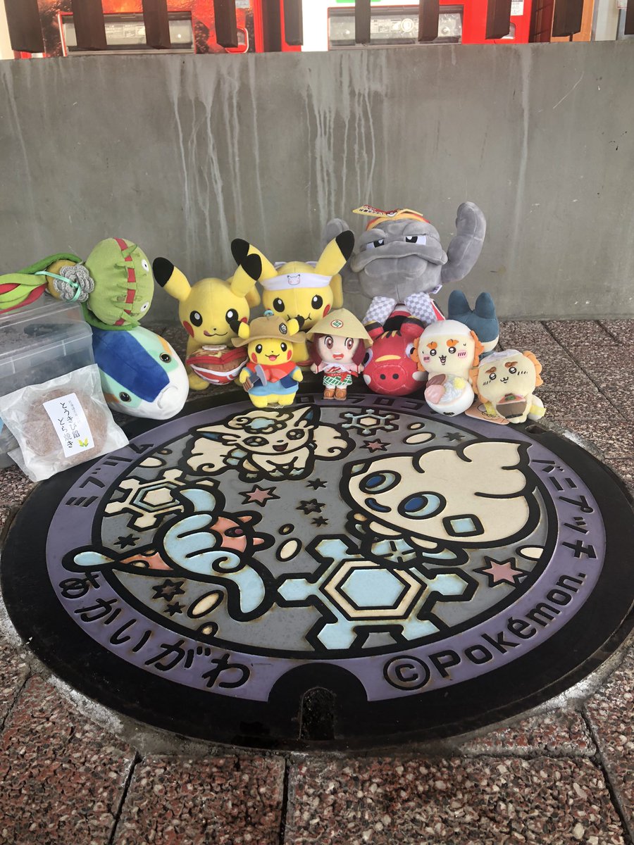 KUMA🍜ポケふた掃除全国2周目、一日一麺🍜マスキッパ推し tweet media