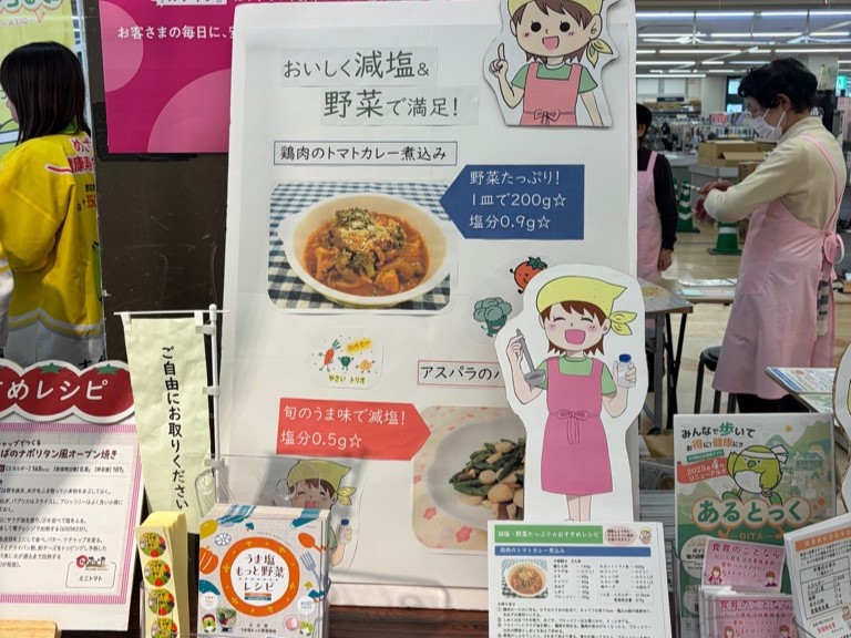 【公式】日田市 tweet media