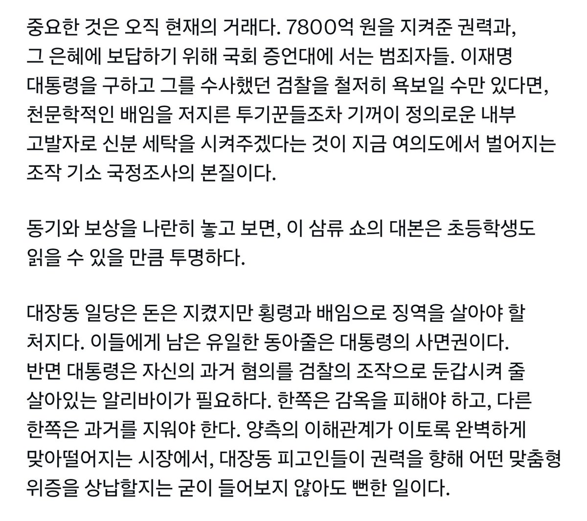 계절이 바뀌듯이... tweet media