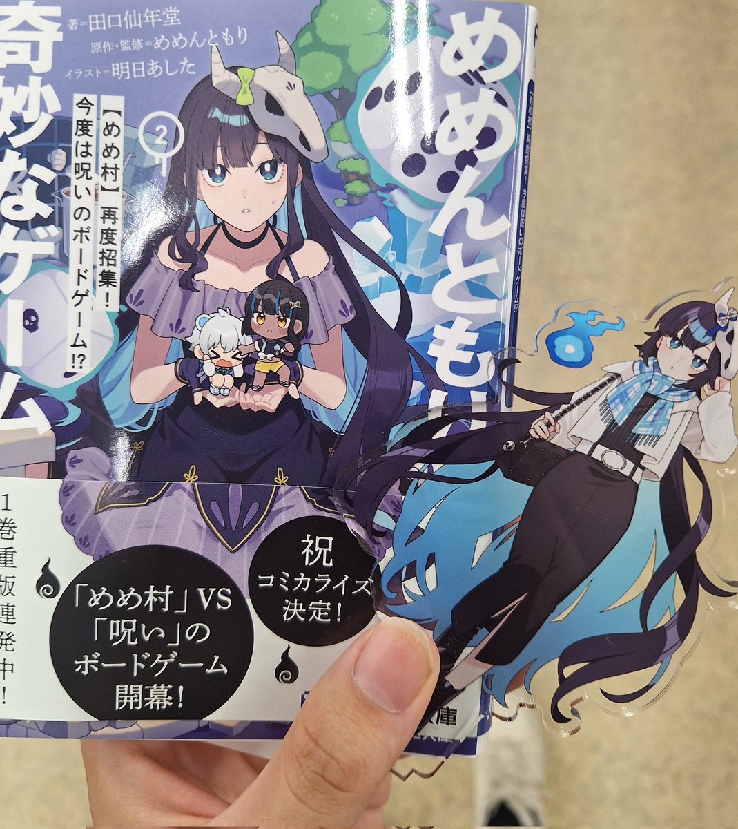 コナヒメyuki tweet media