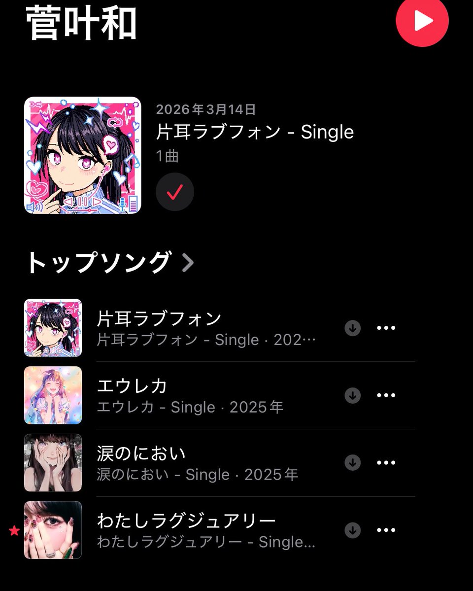 ごんじん tweet media