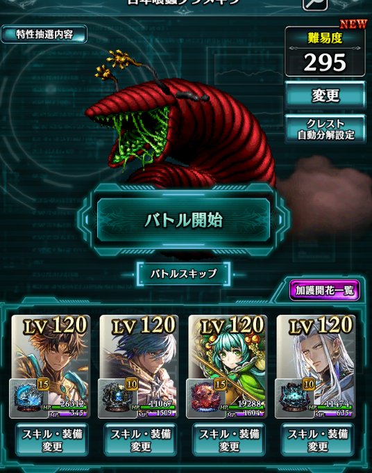 あっぷる tweet media