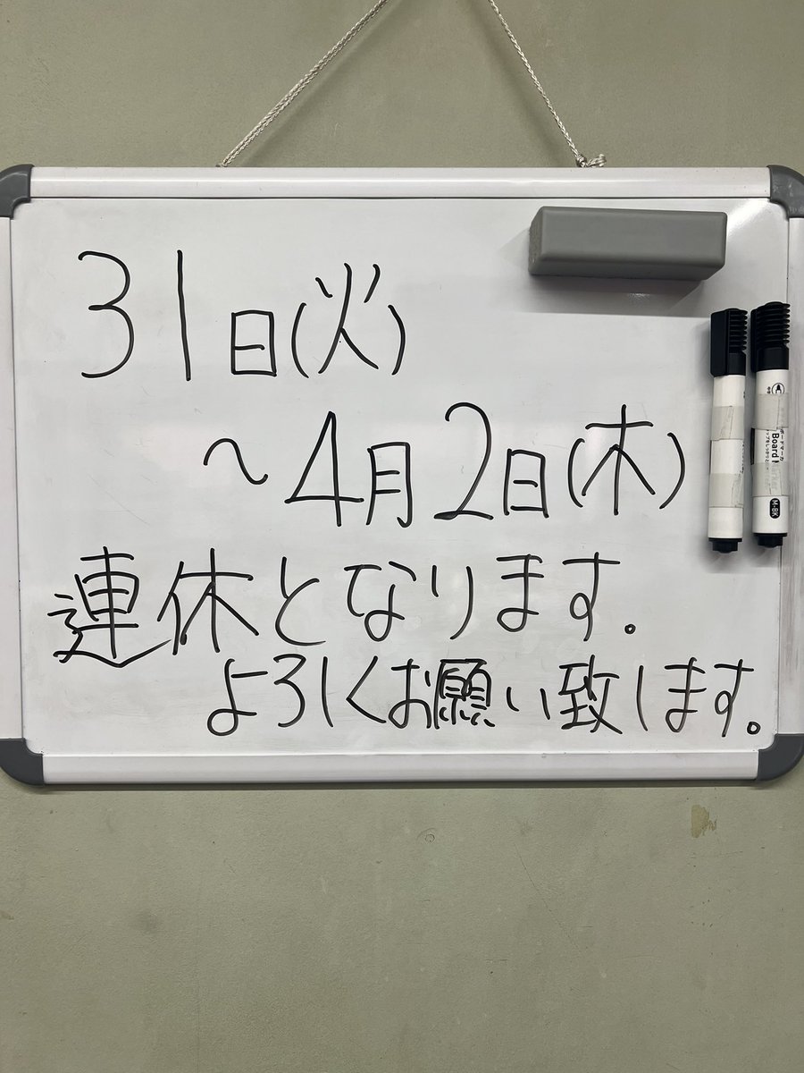 ラーメン二郎 中山駅前店 tweet media