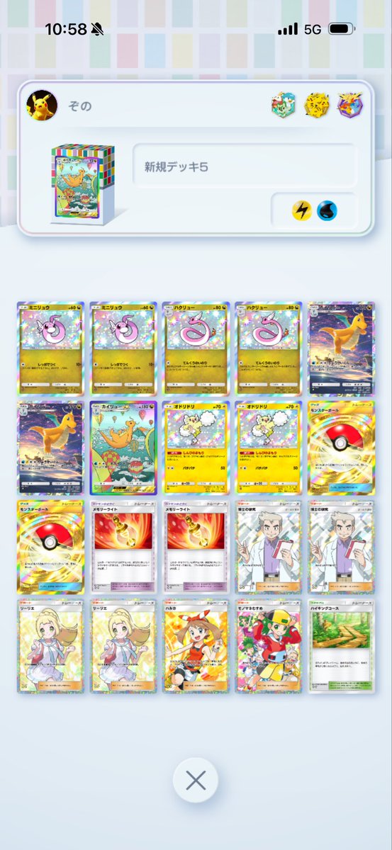 ZONO ポケポケ tweet media