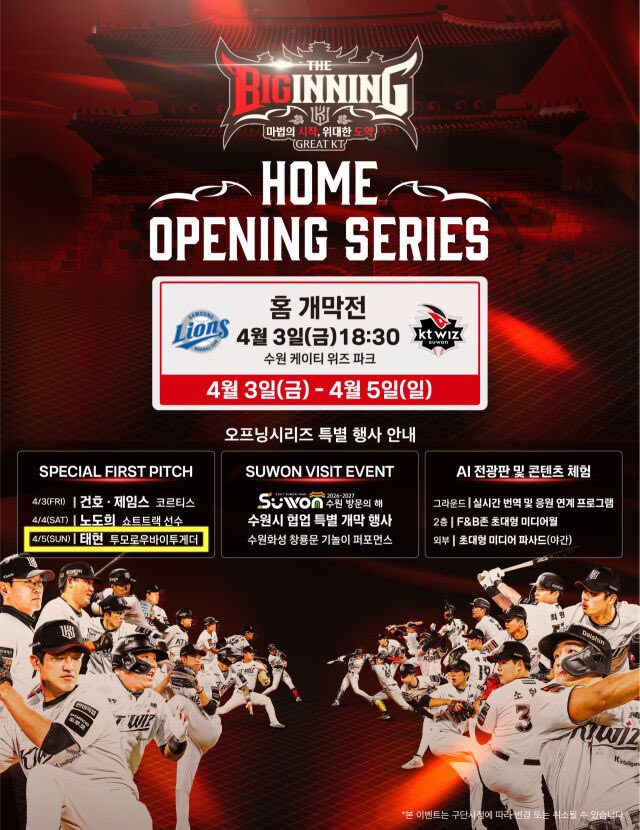 Malaysian MOA Crew (TXT) tweet media