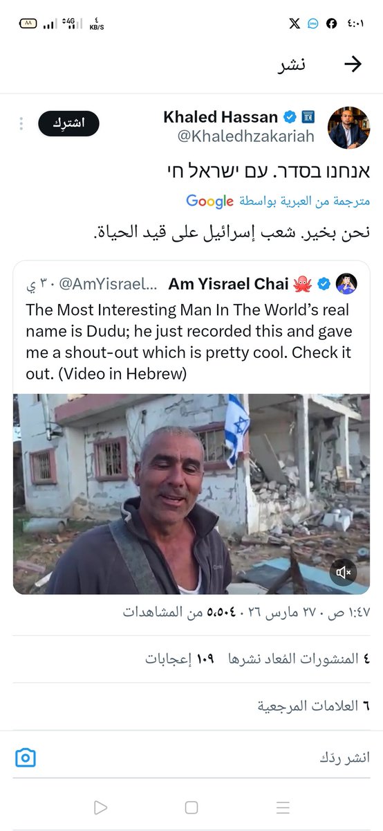 🇵🇸ashraf Elkooly🇵🇸 tweet media