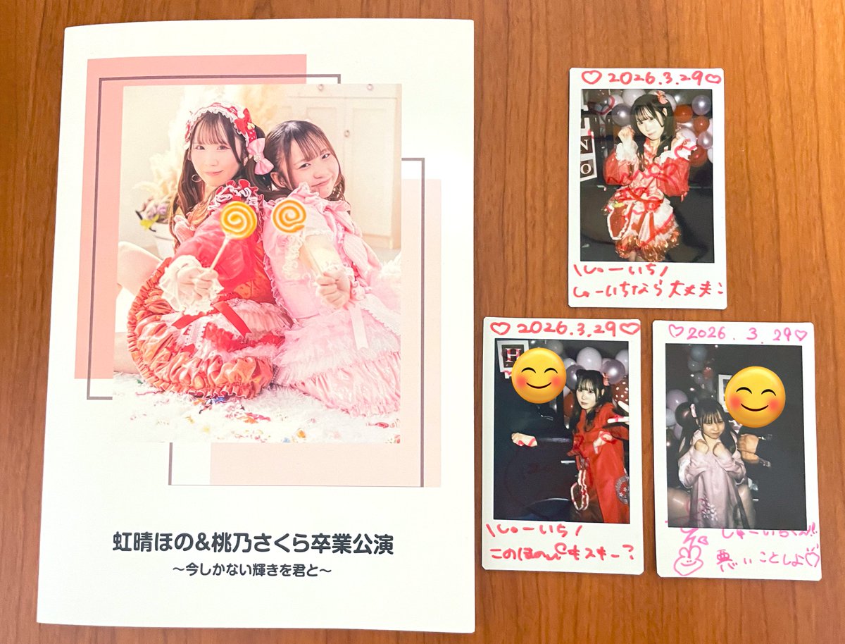 しゆちぃ。 tweet media