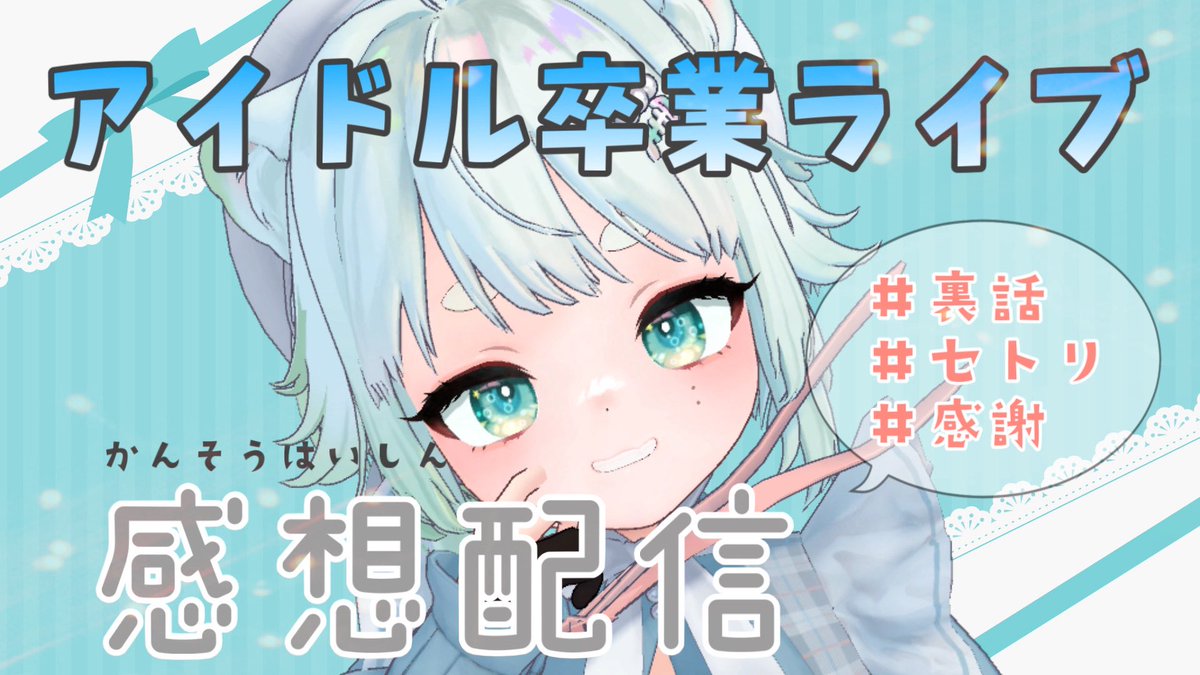 根本凪 tweet media