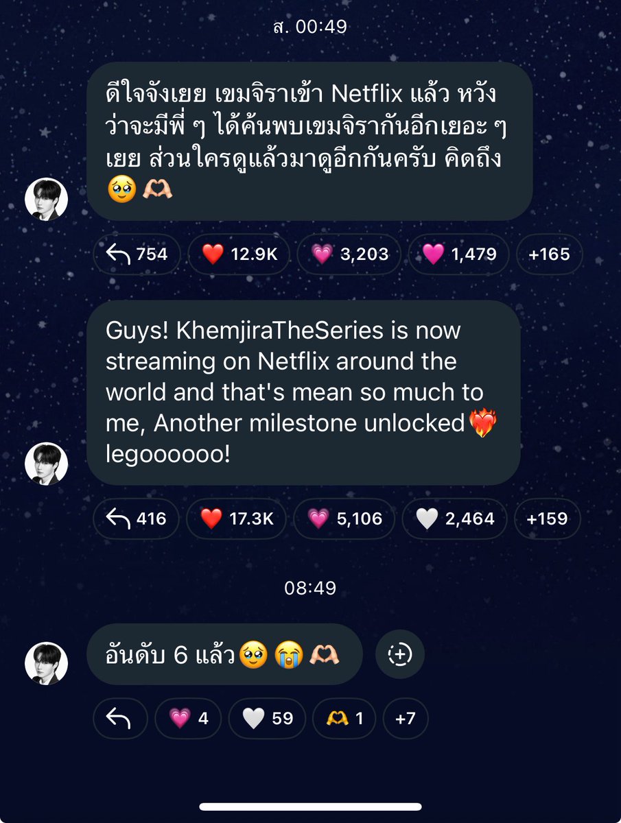 นามูซัง🌱 tweet media