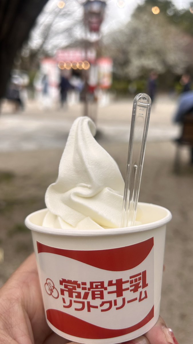 昨日これ食べた！ クリームソーダ売り切れだったので ソフトのみ！笑