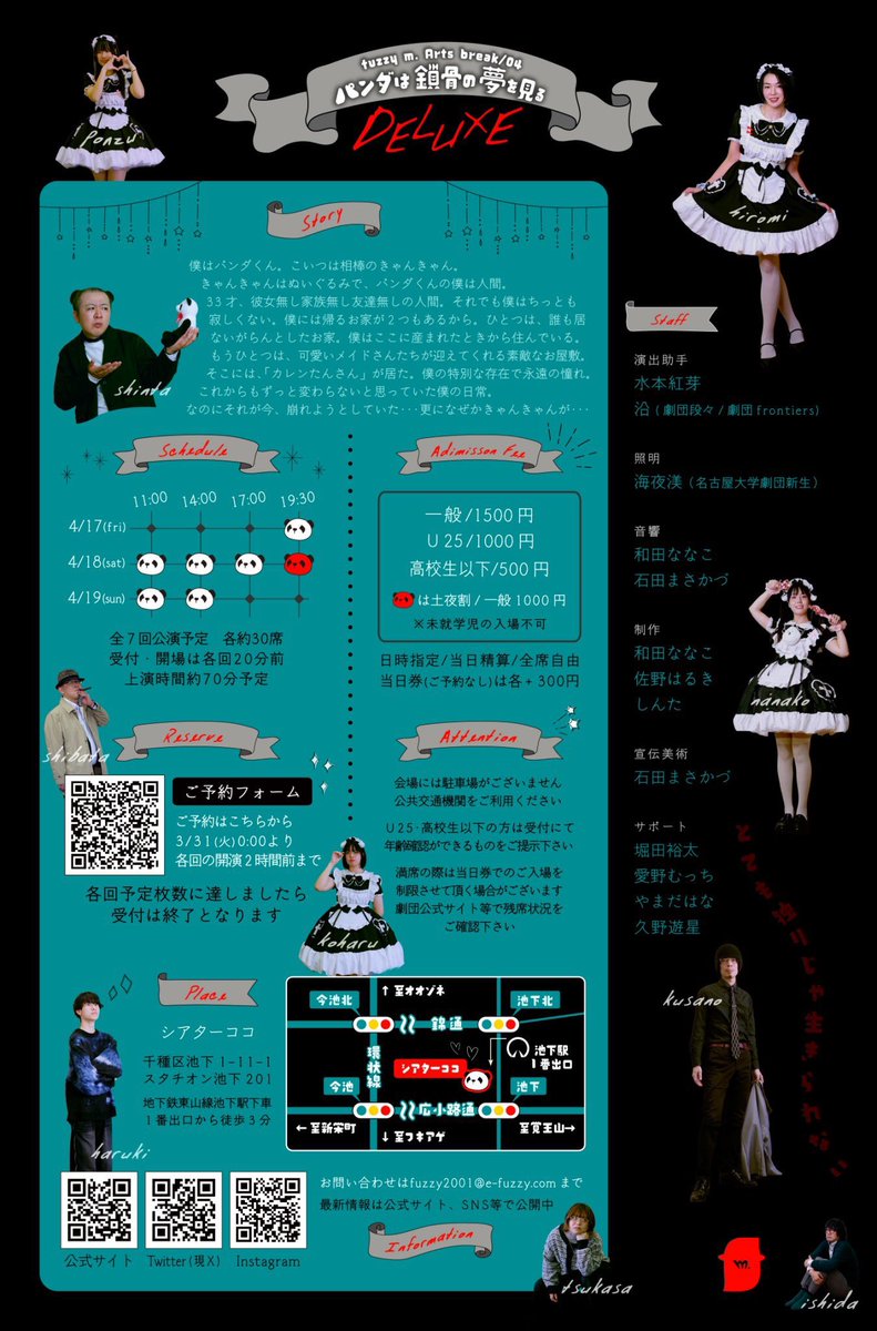 杉山つかさ@ファジィ tweet media