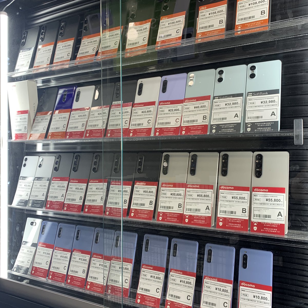 CCコネクト秋葉原本店 tweet media