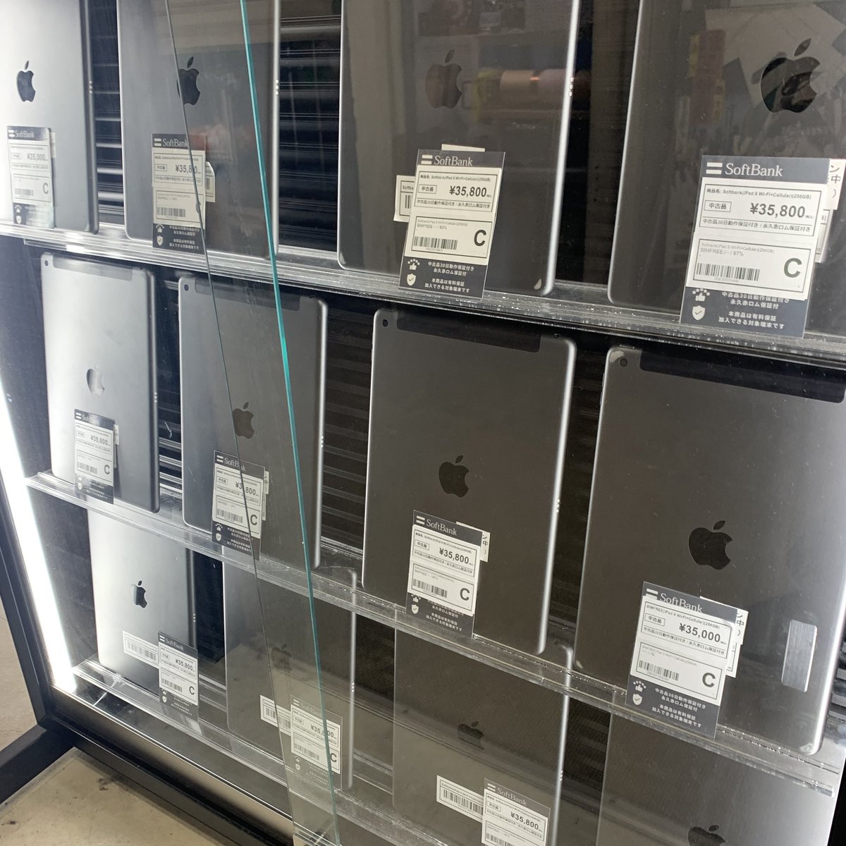 CCコネクト秋葉原本店 tweet media