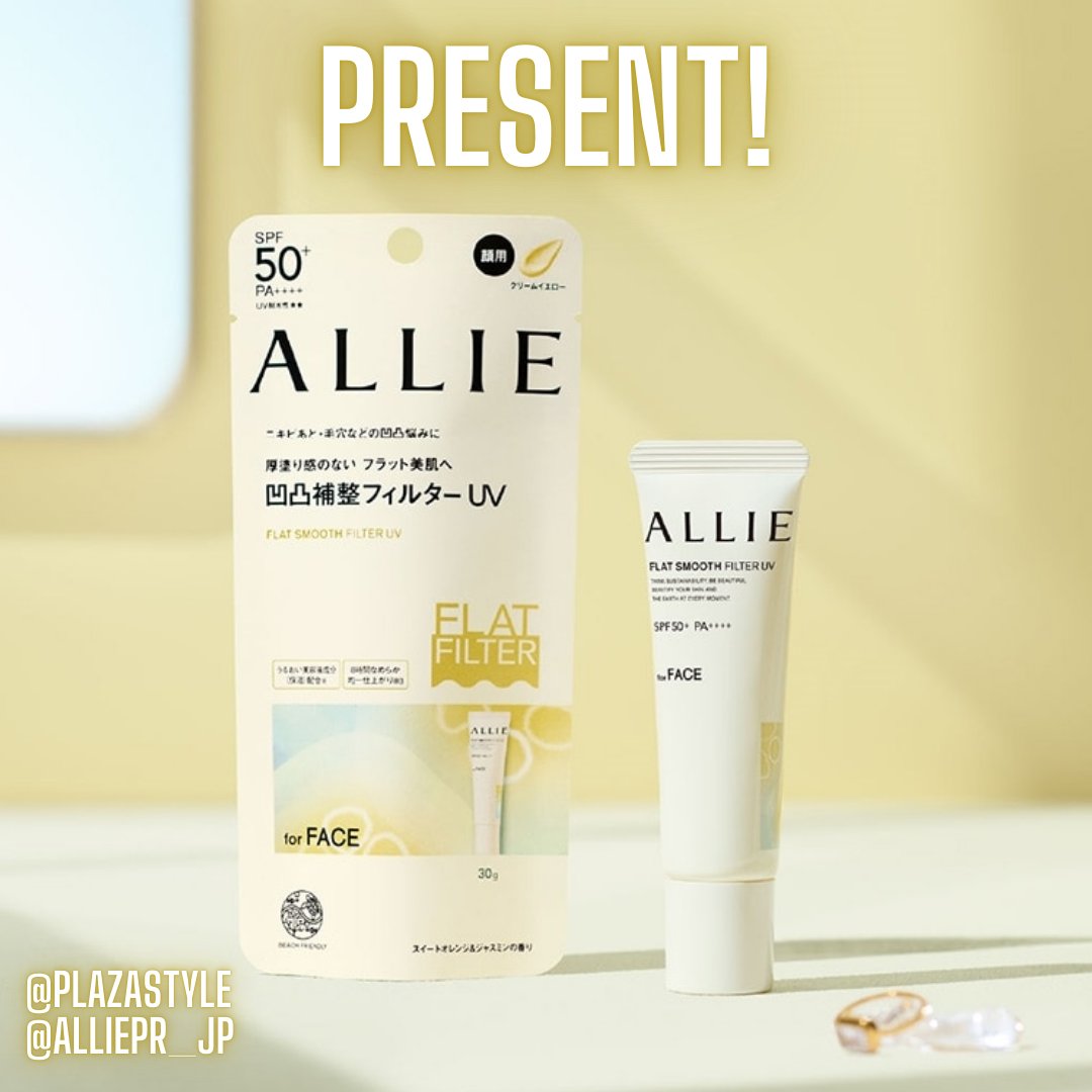 ❤️PRESENT ＼ 厚塗り感のない、なめらか均一仕上がり✨ ニキビ跡や