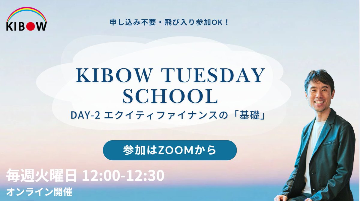 山中礼二 tweet media