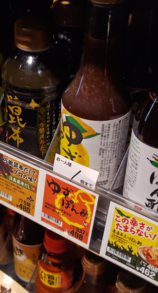 🦪しび🦪 tweet media