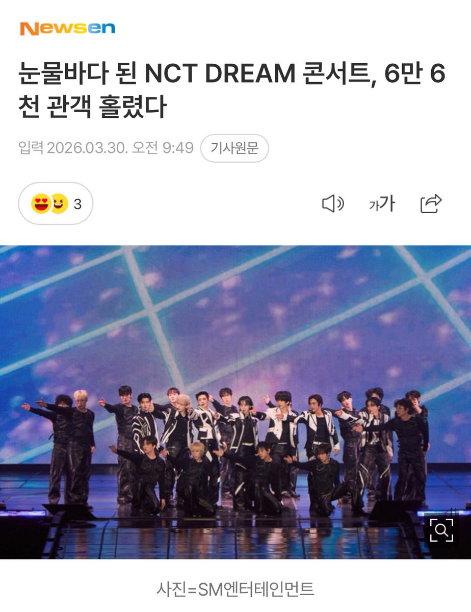 ซึปเต้าหู้อ่อน 🍙 tweet media