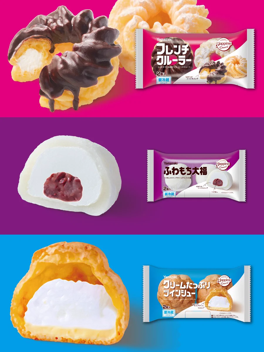 山崎製パン＠商品情報発信中 on X: 