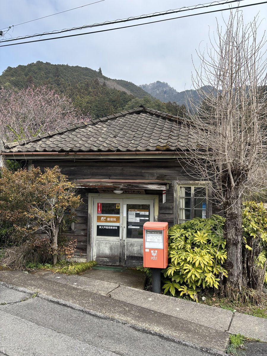 今も現役の可愛い郵便局